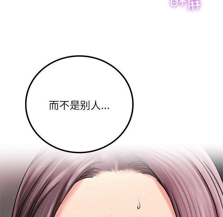 [韩国漫画] 屋檐下的光 剧情,熟女人妻#[157P]-62