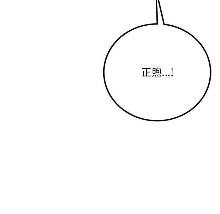 [韩国漫画] 屋檐下的光 剧情,熟女人妻#[157P]-71