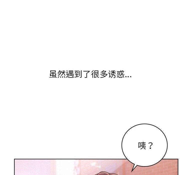 [韩国漫画] 屋檐下的光 剧情,熟女人妻#[157P]-74