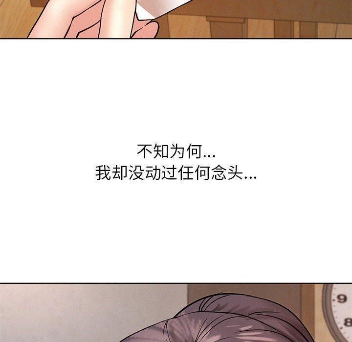 [韩国漫画] 屋檐下的光 剧情,熟女人妻#[157P]-77