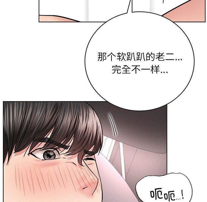 [韩国漫画] 屋檐下的光 剧情,熟女人妻#[157P]-8