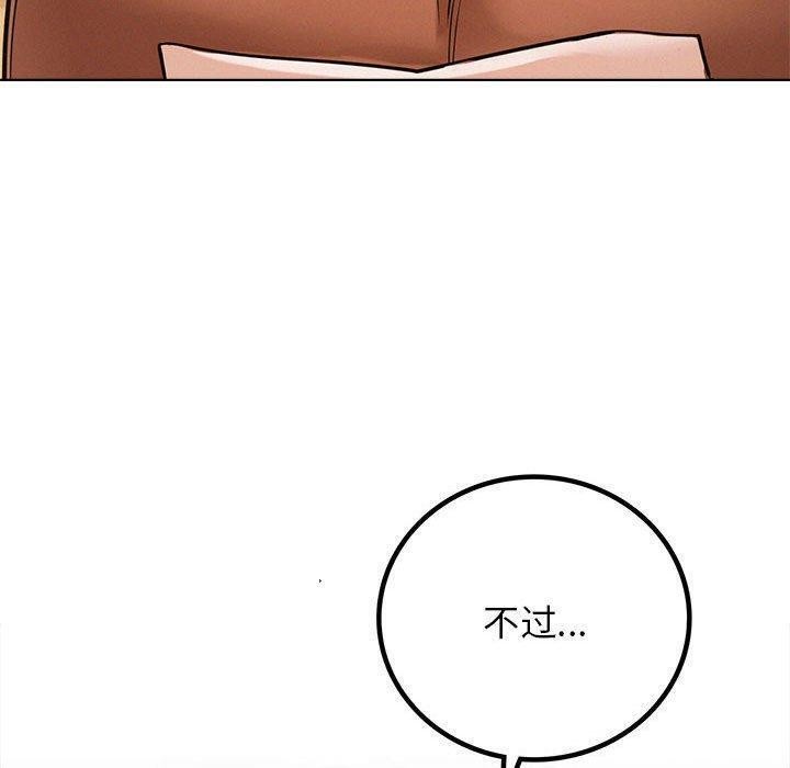 [韩国漫画] 屋檐下的光 剧情,熟女人妻#[157P]-80