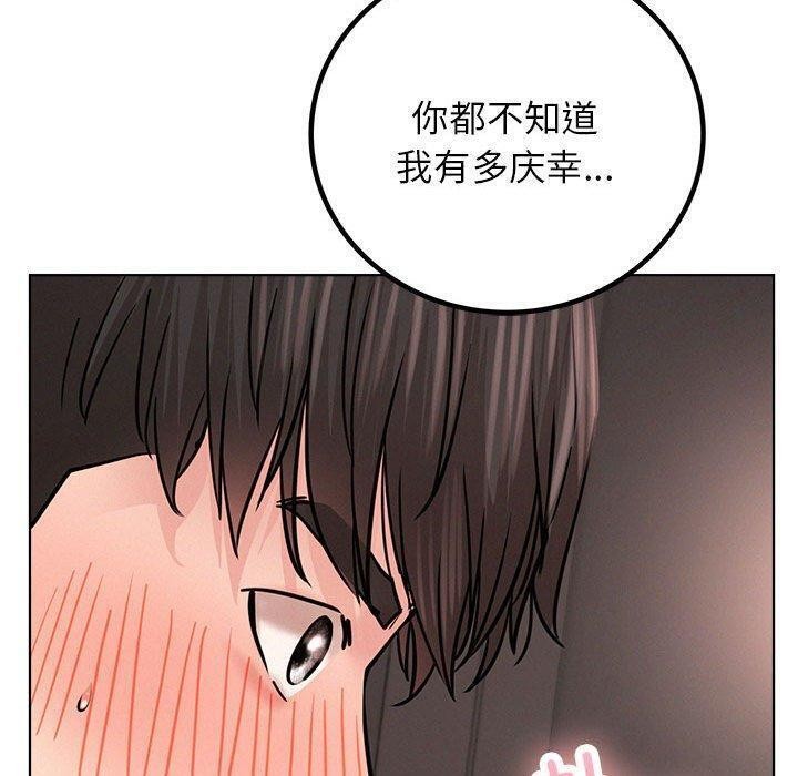 [韩国漫画] 屋檐下的光 剧情,熟女人妻#[157P]-86