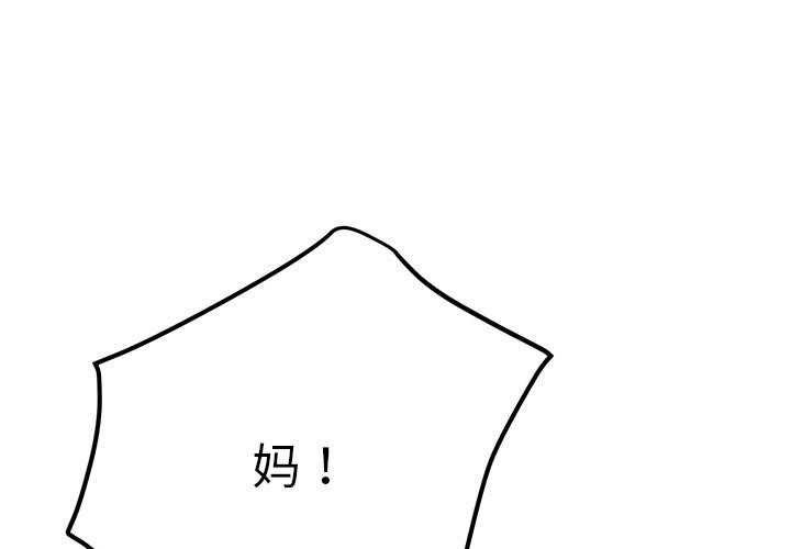 [韩国漫画] 屋檐下的光 剧情,熟女人妻#[124P]-1