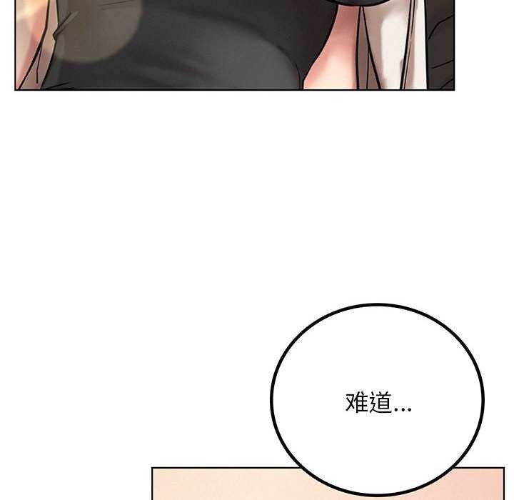 [韩国漫画] 屋檐下的光 剧情,熟女人妻#[124P]-10