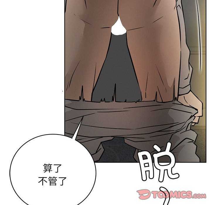 [韩国漫画] 屋檐下的光 剧情,熟女人妻#[124P]-100