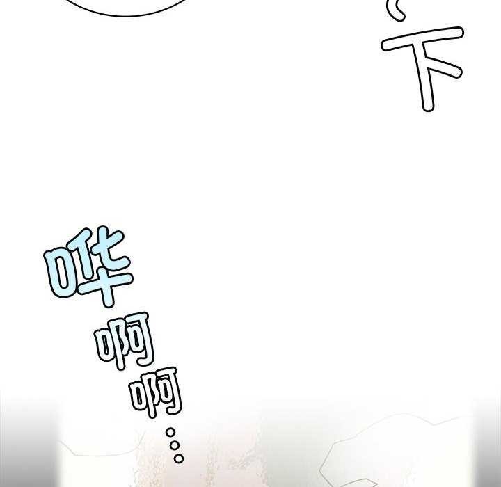 [韩国漫画] 屋檐下的光 剧情,熟女人妻#[124P]-101
