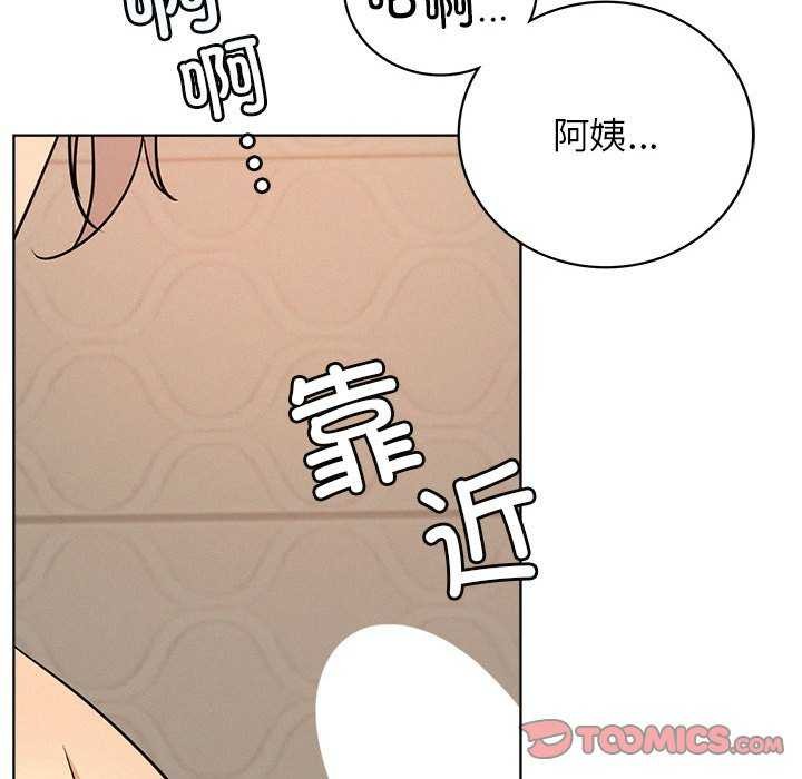 [韩国漫画] 屋檐下的光 剧情,熟女人妻#[124P]-106