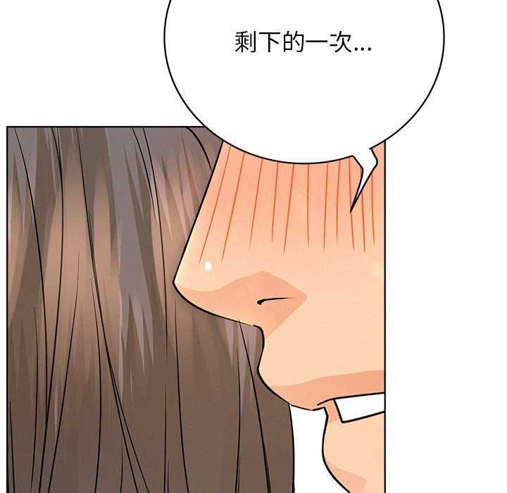 [韩国漫画] 屋檐下的光 剧情,熟女人妻#[124P]-109