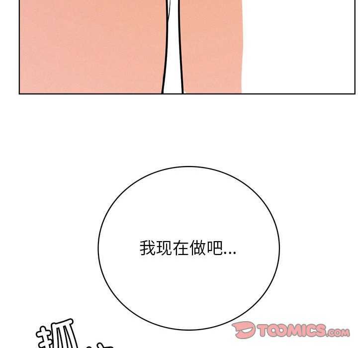 [韩国漫画] 屋檐下的光 剧情,熟女人妻#[124P]-112