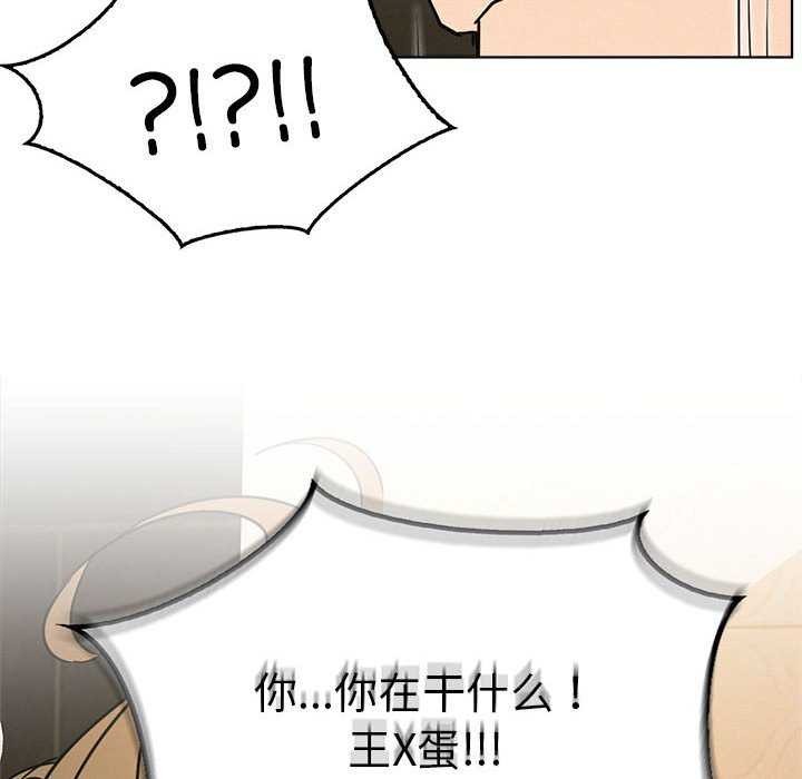 [韩国漫画] 屋檐下的光 剧情,熟女人妻#[124P]-120
