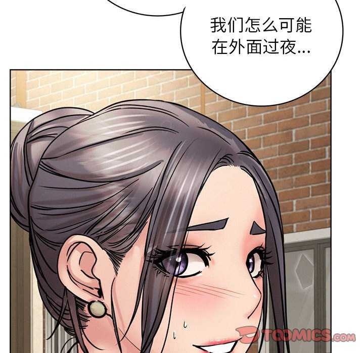 [韩国漫画] 屋檐下的光 剧情,熟女人妻#[124P]-15