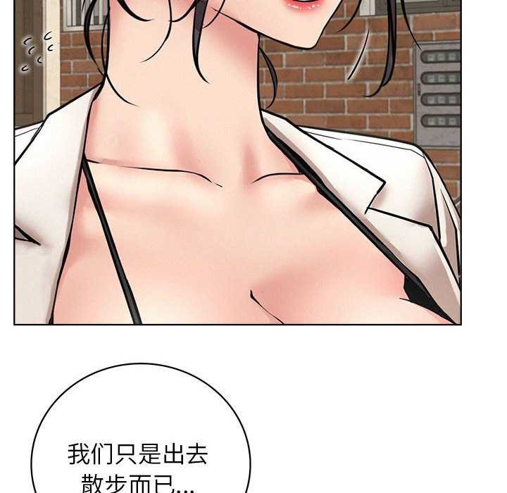 [韩国漫画] 屋檐下的光 剧情,熟女人妻#[124P]-16