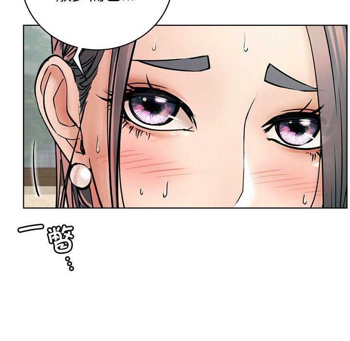[韩国漫画] 屋檐下的光 剧情,熟女人妻#[124P]-17