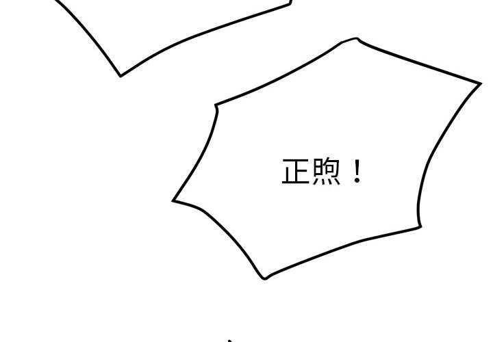 [韩国漫画] 屋檐下的光 剧情,熟女人妻#[124P]-2