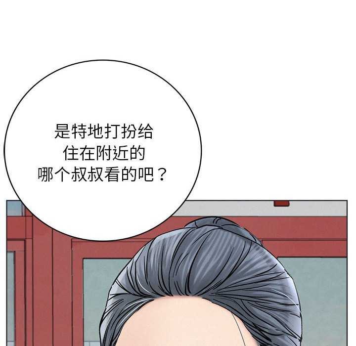[韩国漫画] 屋檐下的光 剧情,熟女人妻#[124P]-22