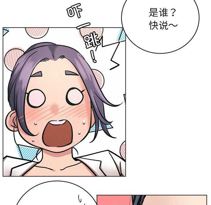 [韩国漫画] 屋檐下的光 剧情,熟女人妻#[124P]-24
