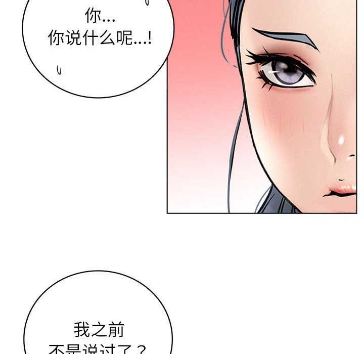 [韩国漫画] 屋檐下的光 剧情,熟女人妻#[124P]-25
