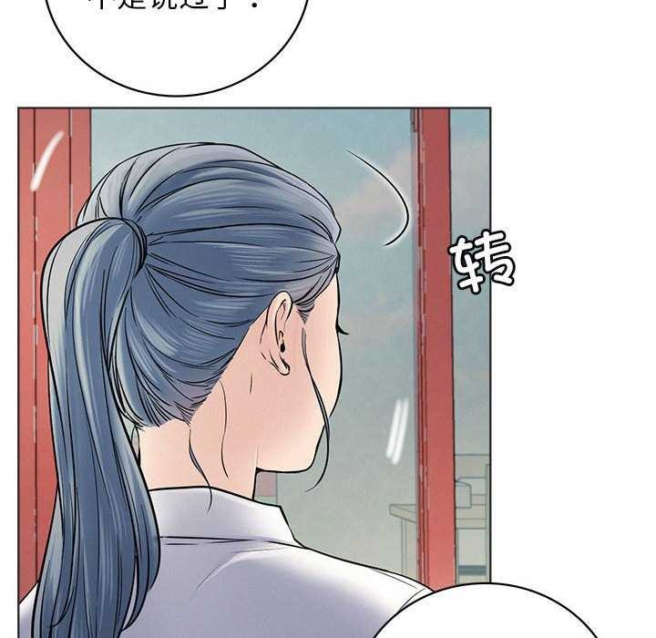 [韩国漫画] 屋檐下的光 剧情,熟女人妻#[124P]-26