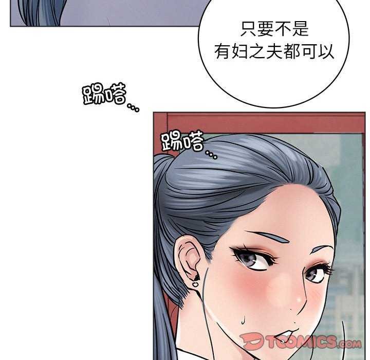[韩国漫画] 屋檐下的光 剧情,熟女人妻#[124P]-27