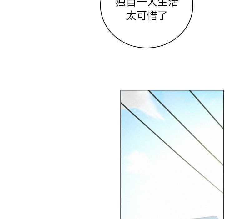 [韩国漫画] 屋檐下的光 剧情,熟女人妻#[124P]-29