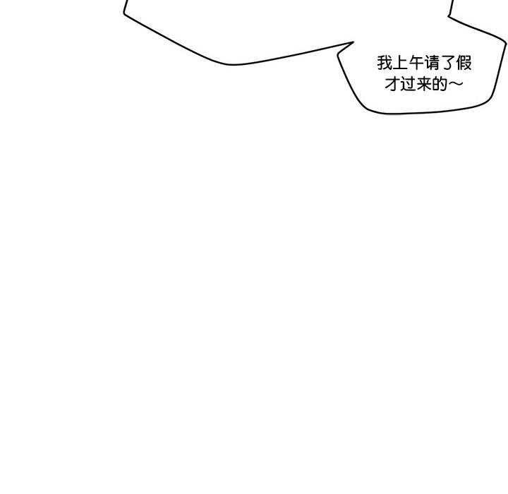 [韩国漫画] 屋檐下的光 剧情,熟女人妻#[124P]-32