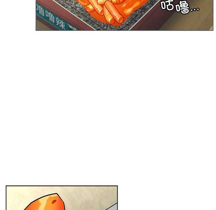 [韩国漫画] 屋檐下的光 剧情,熟女人妻#[124P]-36