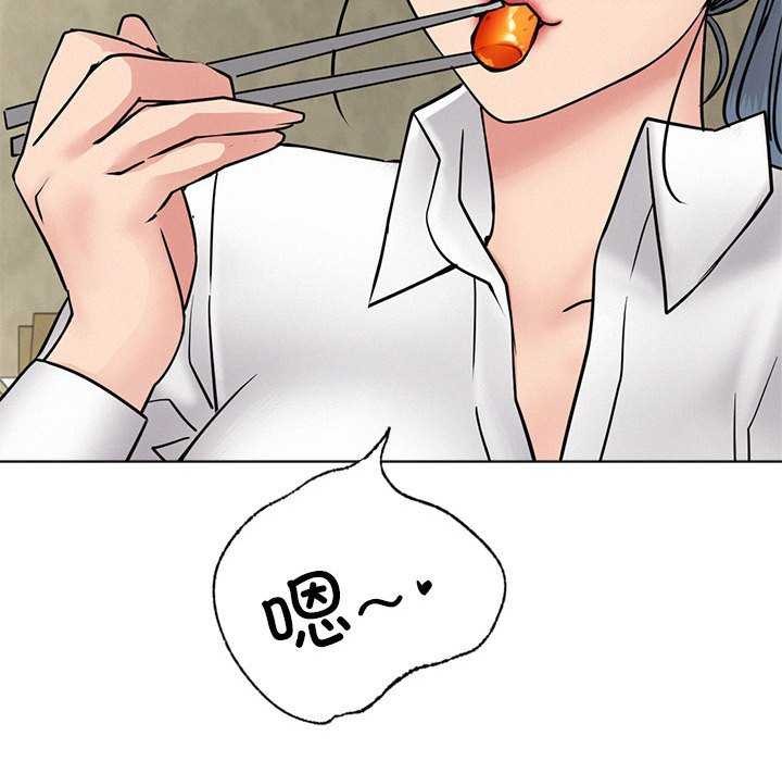 [韩国漫画] 屋檐下的光 剧情,熟女人妻#[124P]-38