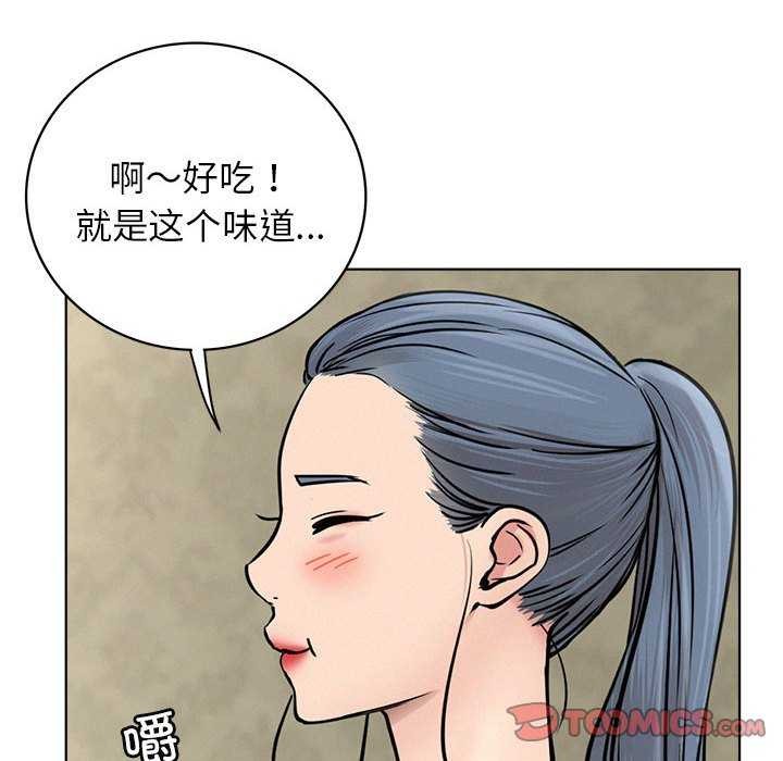 [韩国漫画] 屋檐下的光 剧情,熟女人妻#[124P]-39