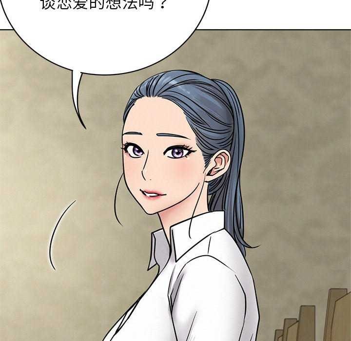 [韩国漫画] 屋檐下的光 剧情,熟女人妻#[124P]-41