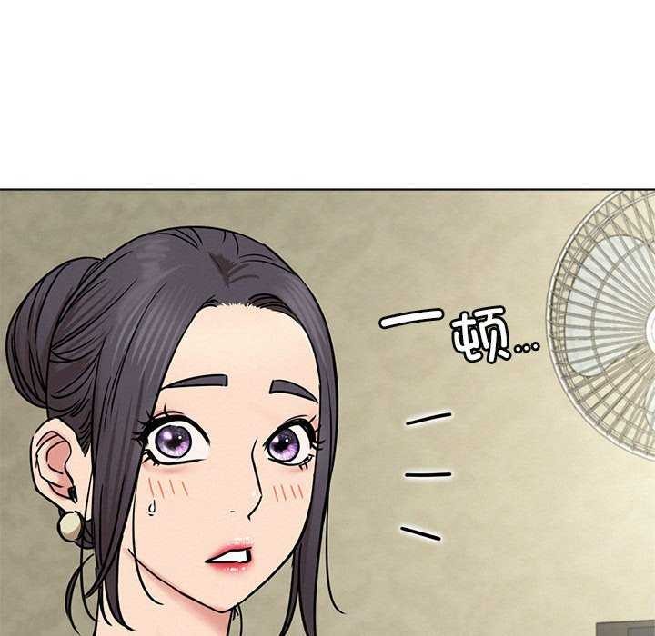 [韩国漫画] 屋檐下的光 剧情,熟女人妻#[124P]-43