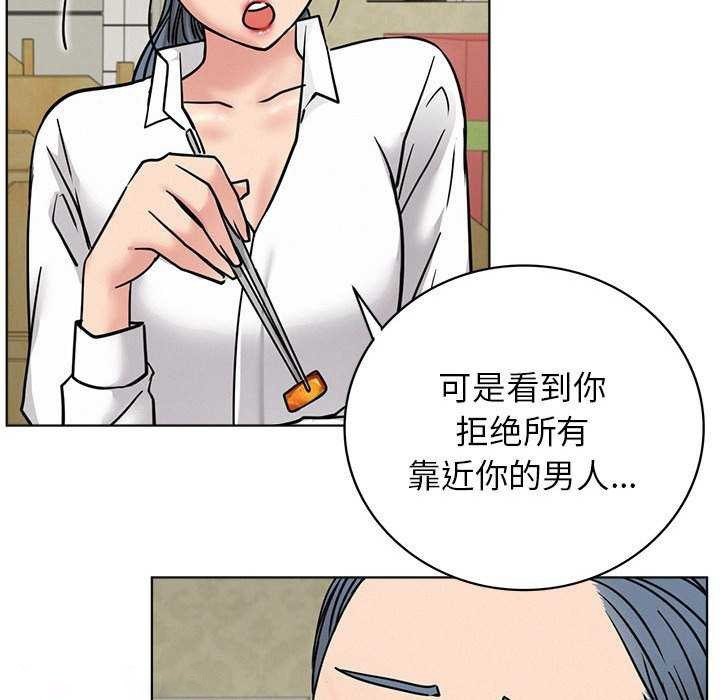 [韩国漫画] 屋檐下的光 剧情,熟女人妻#[124P]-46
