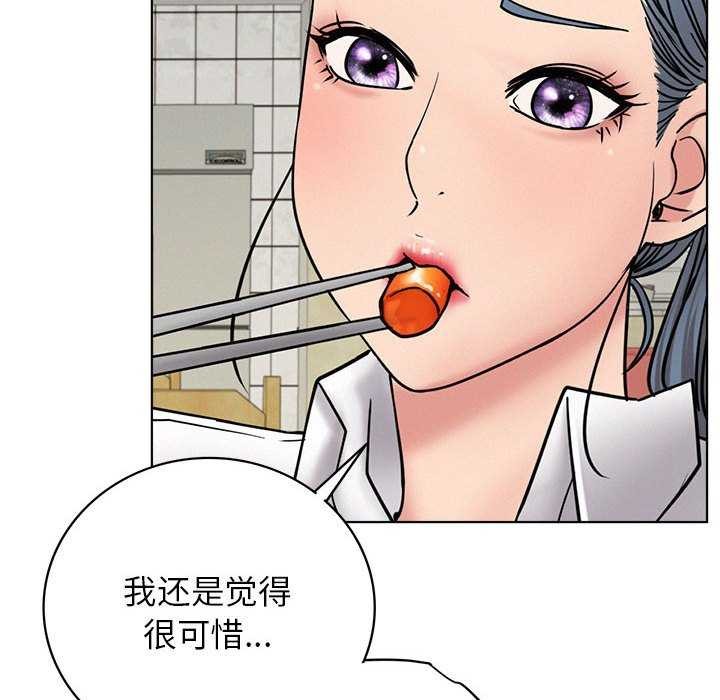 [韩国漫画] 屋檐下的光 剧情,熟女人妻#[124P]-47