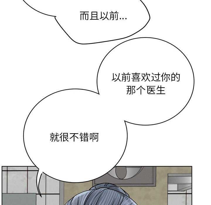 [韩国漫画] 屋檐下的光 剧情,熟女人妻#[124P]-48