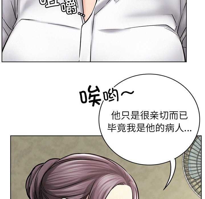 [韩国漫画] 屋檐下的光 剧情,熟女人妻#[124P]-50