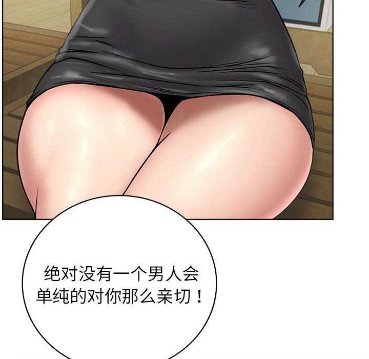 [韩国漫画] 屋檐下的光 剧情,熟女人妻#[124P]-53