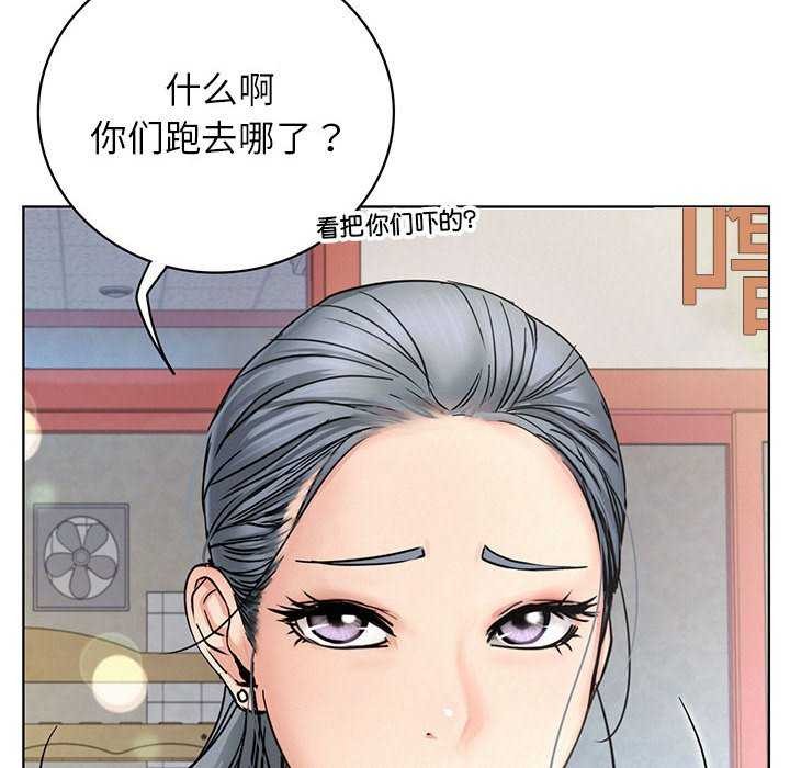 [韩国漫画] 屋檐下的光 剧情,熟女人妻#[124P]-6