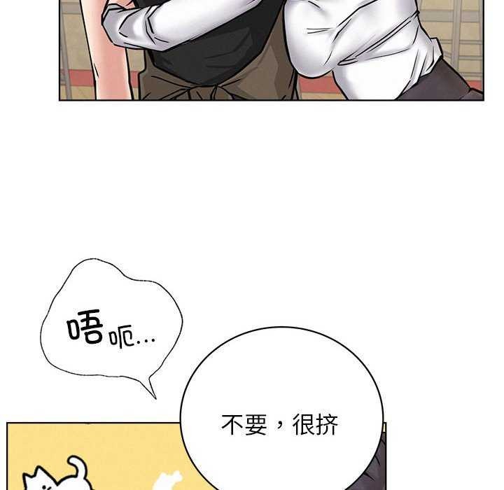 [韩国漫画] 屋檐下的光 剧情,熟女人妻#[124P]-60