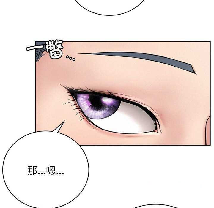 [韩国漫画] 屋檐下的光 剧情,熟女人妻#[124P]-62
