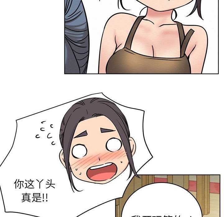 [韩国漫画] 屋檐下的光 剧情,熟女人妻#[124P]-66