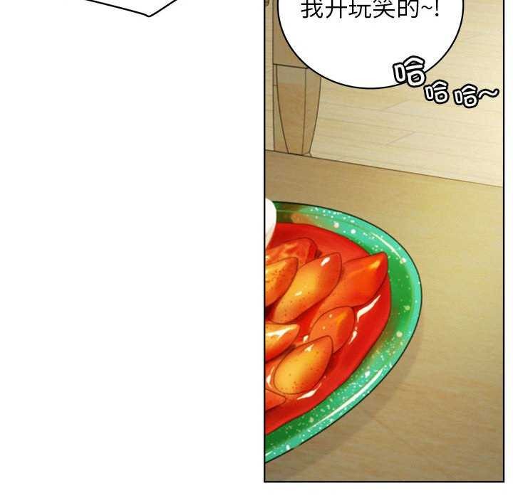 [韩国漫画] 屋檐下的光 剧情,熟女人妻#[124P]-67