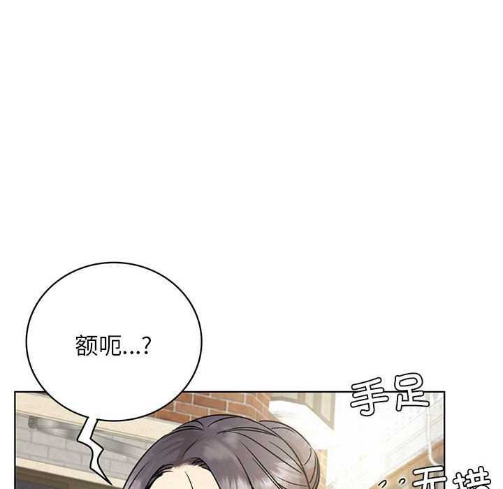 [韩国漫画] 屋檐下的光 剧情,熟女人妻#[124P]-8