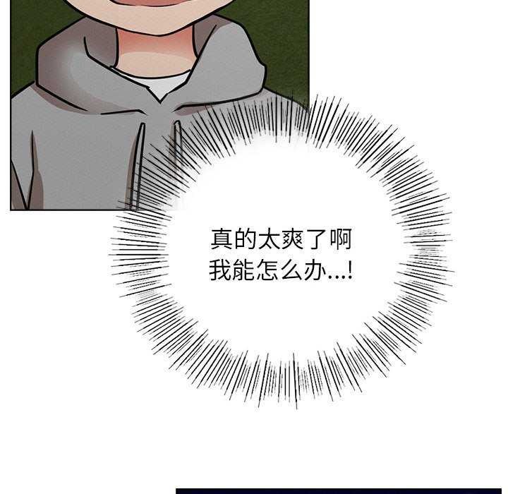 [韩国漫画] 屋檐下的光 剧情,熟女人妻#[124P]-81