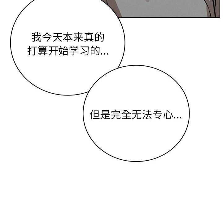 [韩国漫画] 屋檐下的光 剧情,熟女人妻#[124P]-83