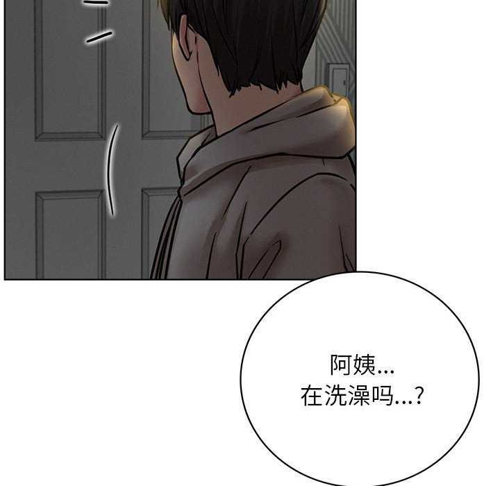 [韩国漫画] 屋檐下的光 剧情,熟女人妻#[124P]-87