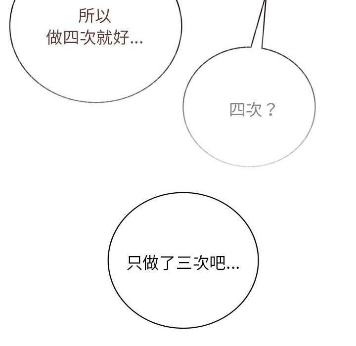 [韩国漫画] 屋檐下的光 剧情,熟女人妻#[124P]-90