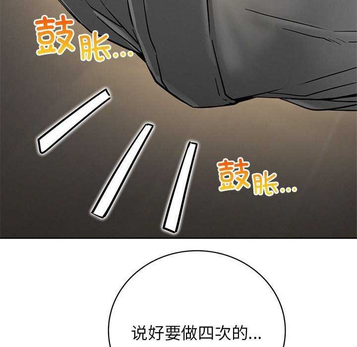 [韩国漫画] 屋檐下的光 剧情,熟女人妻#[124P]-92