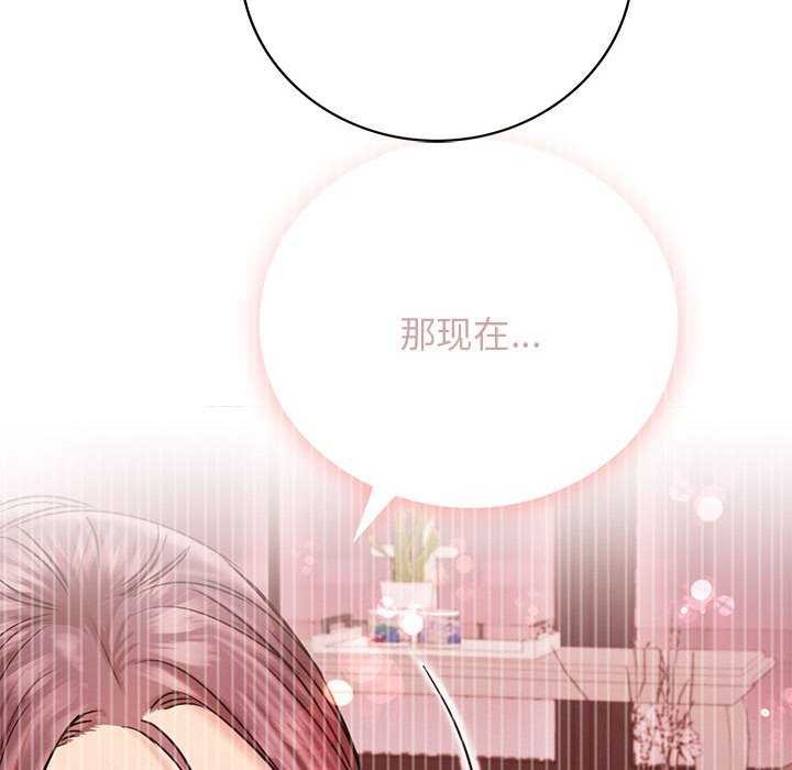 [韩国漫画] 屋檐下的光 剧情,熟女人妻#[124P]-93