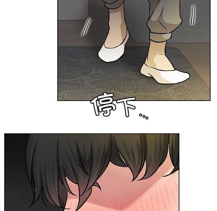[韩国漫画] 屋檐下的光 剧情,熟女人妻#[124P]-98