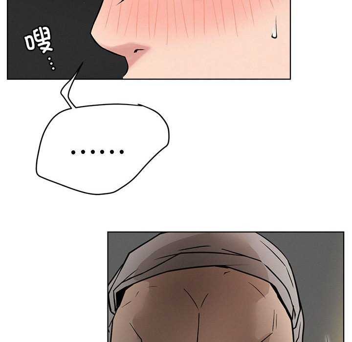 [韩国漫画] 屋檐下的光 剧情,熟女人妻#[124P]-99